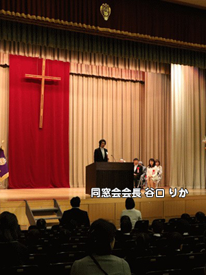 第73回 城星学園小学校入学式